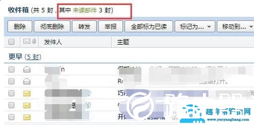 qq邮箱收不到邮件怎么回事