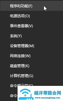 win10玩饥荒会显示任务栏怎么解决