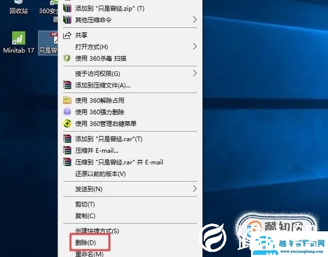 Win10如何恢复错删的文件