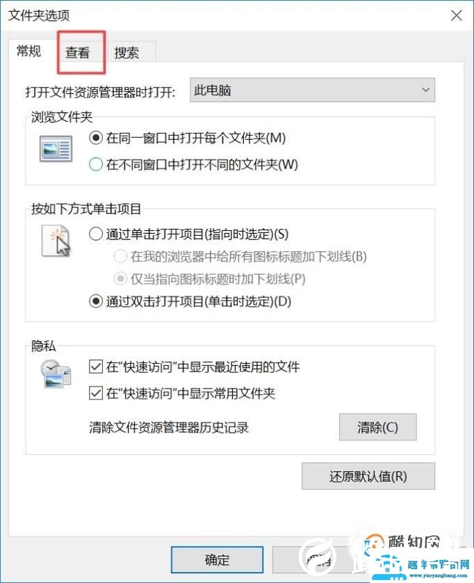 怎么查找隐藏文件