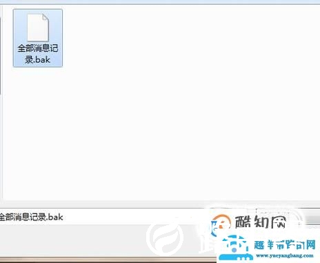 电脑桌面文件删除不了的方法