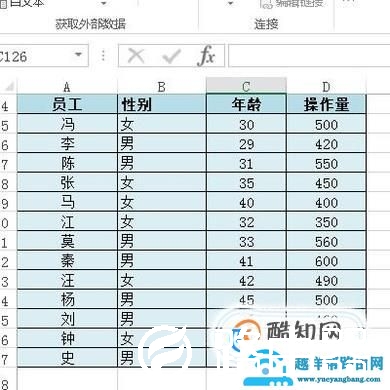excel表格怎么快速筛选出想要的数据？