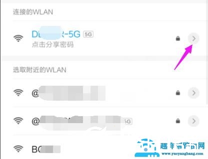 miui12wifi断流解决方法