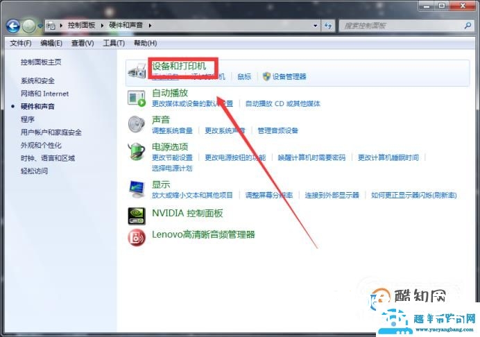 处理打印机在打印文件时打印速度过慢的原因