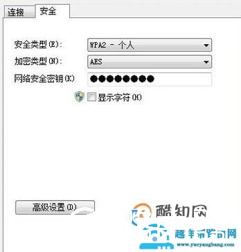 笔记本电脑怎么连接WiFi网络