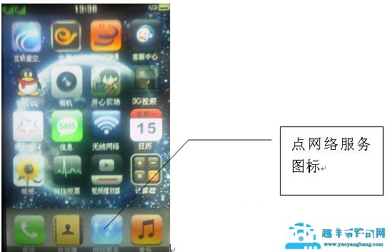 WIFI网络使用说明【图】