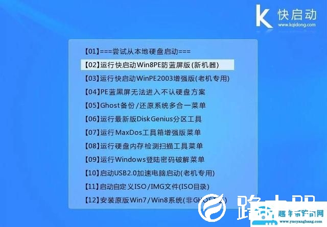 如何在pe系统找到文件（进入pe系统怎么找文件）(1)