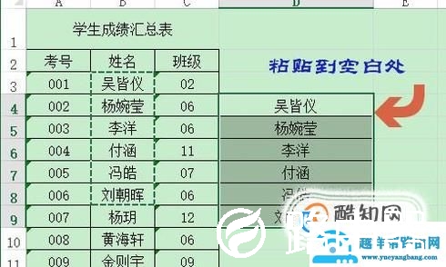 Excel如何将多个单元格内容合并到一个？