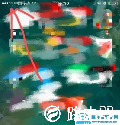 ios14苹果信号改成圆点教程
