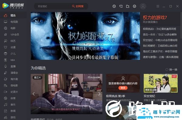 播放器排行榜前十名推荐