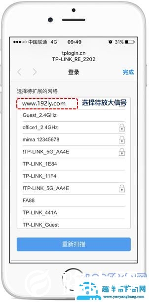 450m无线扩展器怎么设置？
