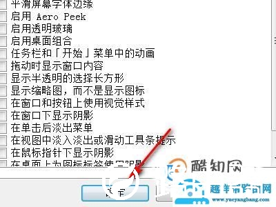 电脑玩dnf卡怎么办？