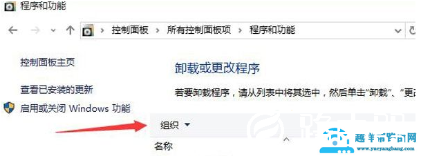 Win10开机无法进入桌面一直转圈怎么办