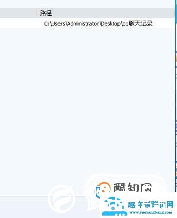 电脑桌面文件删除不了的方法