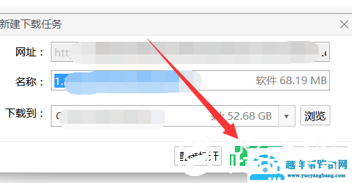 腾讯会议无法安装怎么办