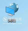 我的电脑怎么连接不上宽带连接？