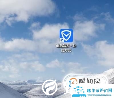 如何查询自己新买来的电脑是什么配置