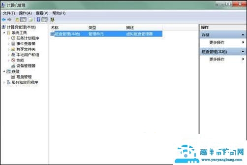 如何在移动硬盘上安装系统（怎么在移动硬盘安装电脑系统教程）(25)