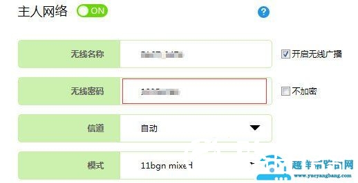 路由器修改密码后上不了网怎么解决？