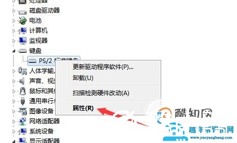 键盘打不出字怎么办