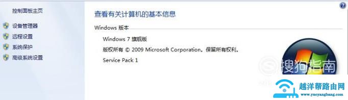 win7系统如何修改虚拟内存