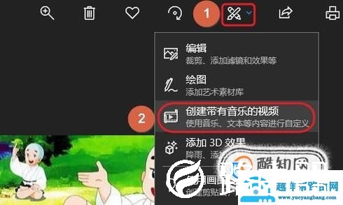 怎么给图片配音乐