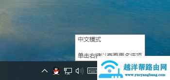 win10系统输入法失效打不了字怎么办