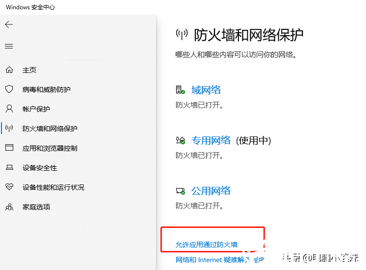 又失败了！共享打印机好难？其实windows10系统只需要设置这几项
