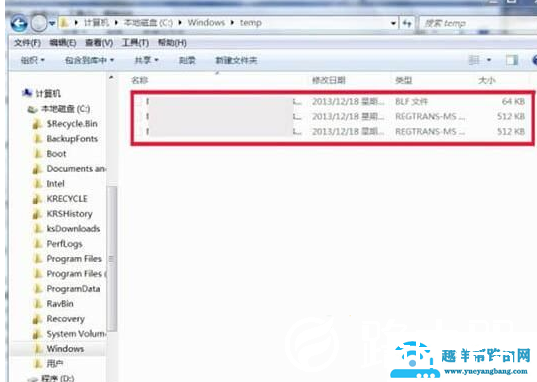 win7如何清理temp文件夹