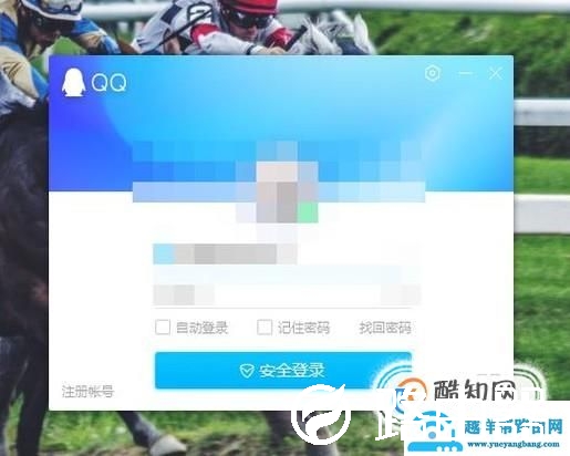 怎么关闭QQ震动 QQ怎么屏蔽震动
