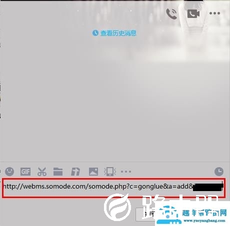 石墨文档QQ分享使用方法