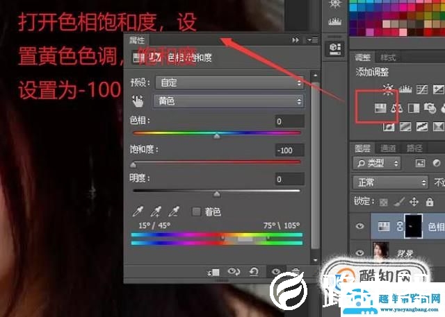 如何使用PS对牙齿进行美化和亮白处理