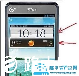 中兴手机的截图简单方法
