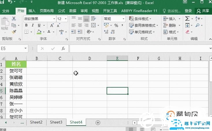 Excel多单元格内容合并，合并到一个单元格