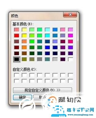 qq怎么设置字体颜色
