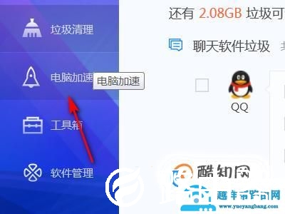 电脑玩dnf卡怎么办？
