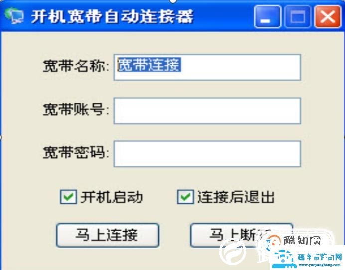 斐讯K2路由器联网方法及功能使用