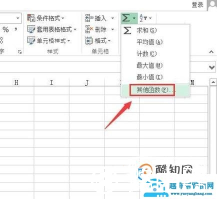 Excel表自动添加时间日期的方法