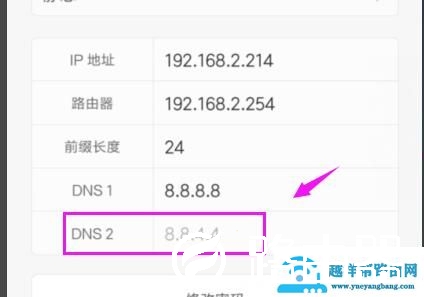 miui12wifi断流解决方法