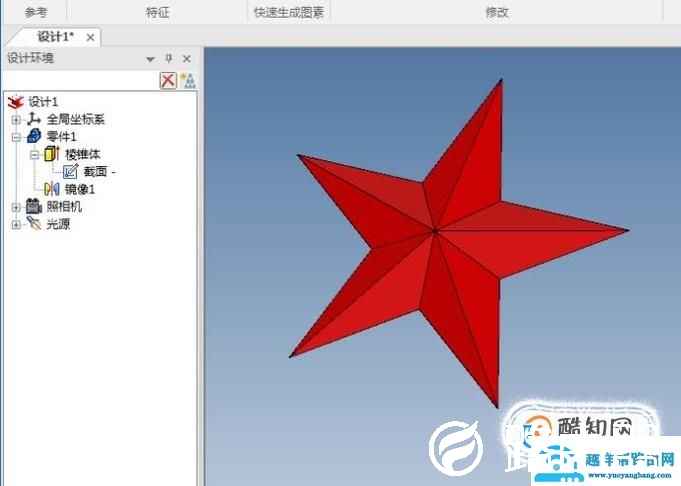 caxa如何利用设计元素库快速创建立体红色五角星