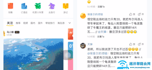 “用户体验”，究竟体验的是什么？