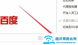 360浏览器兼容模式设置方法