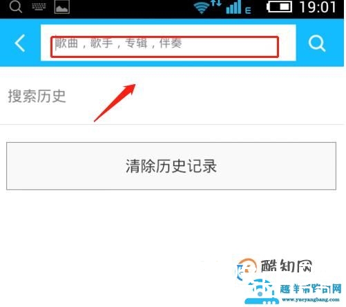怎么使用手机下载MP3音乐