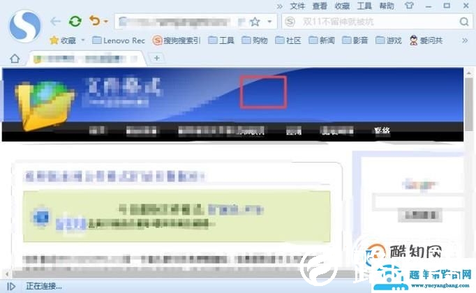 如何打印网页文件