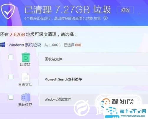 如何解决电脑CPU使用率过高