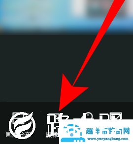 手机QQ群屏幕共享摄像头怎么开启