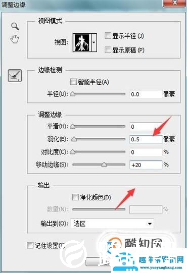 如何用PS更换王者荣耀英雄界面的英雄