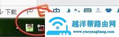 笔记本电脑怎么连接WiFi网络