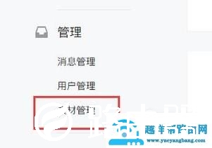 微信公众平台自动回复怎么添加超链接