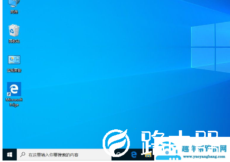 win10系统如何退出任务视图